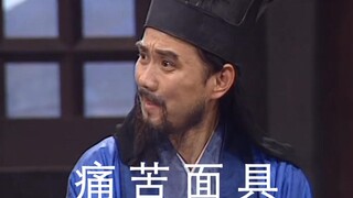 三国著名喜剧人鲁肃