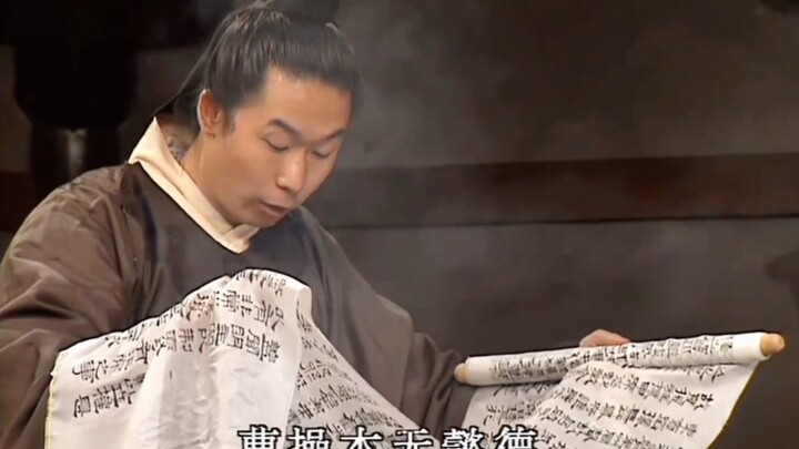 ผู้ถูกประณามในโลกออนไลน์คนแรก – โจโฉ