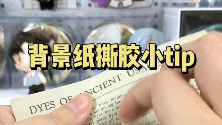 Tutorial: How to Remove Tape Without Damaging the Background Paper – Mastered!