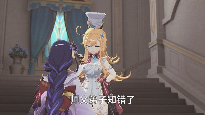 早年雷电影学厨被逐出师门珍贵录像