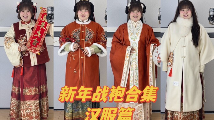 สาวอวบไม่ใส่ฮั่นฝูช่วงตรุษจีนก็เสียดายแย่เลยนะ!