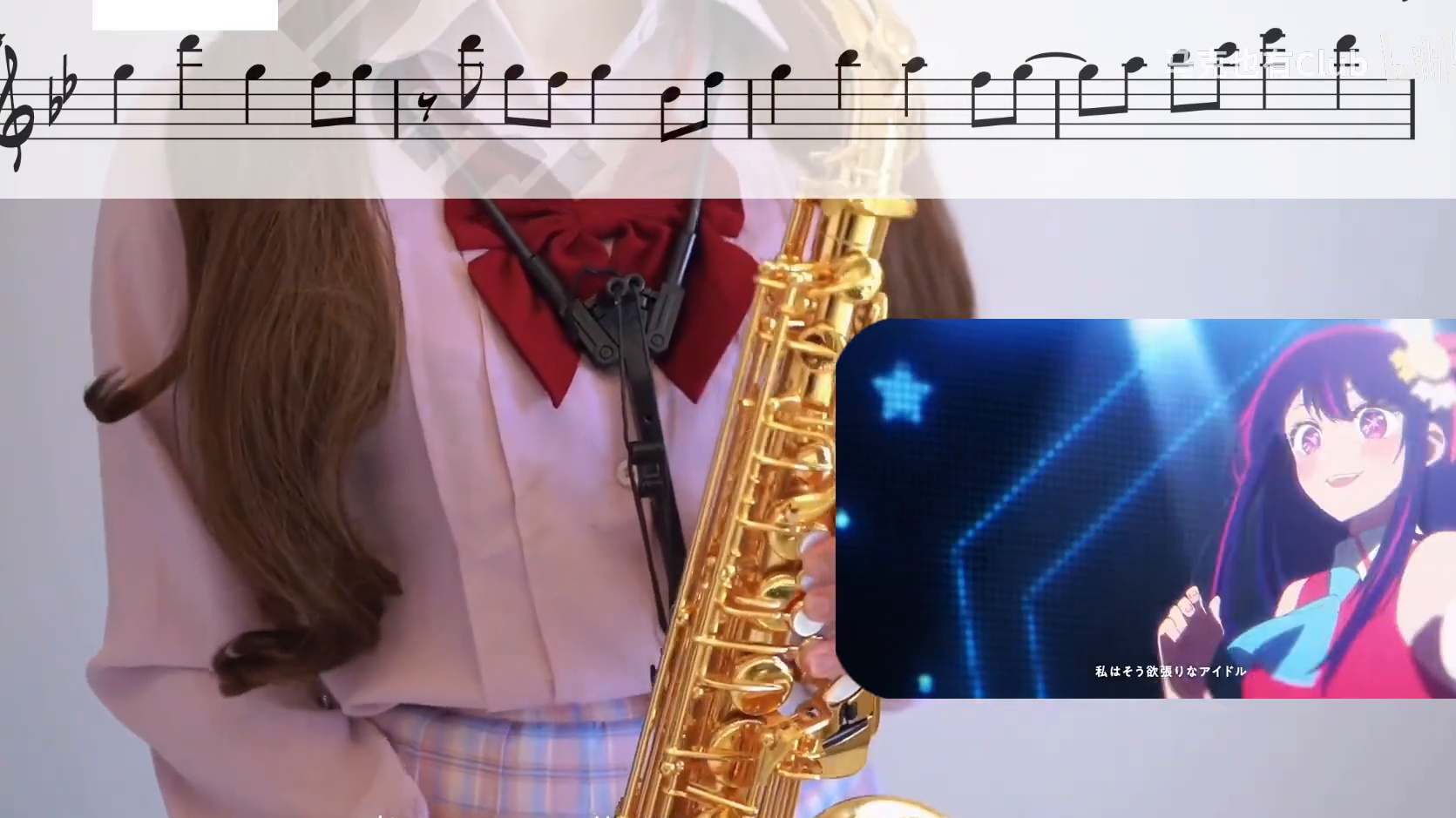 Premium AI Image | Anime girl playing a saxophone in a room with a window  generative ai
