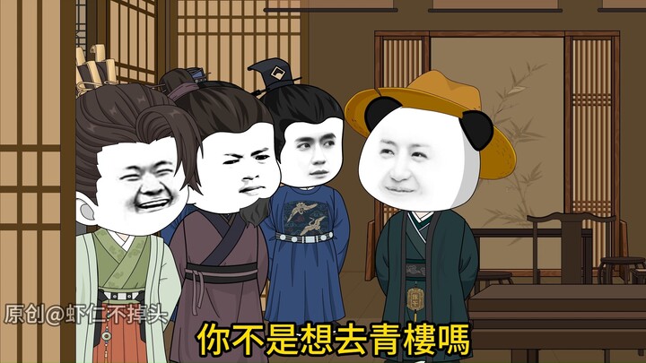 陛下该挨骂了，第86集