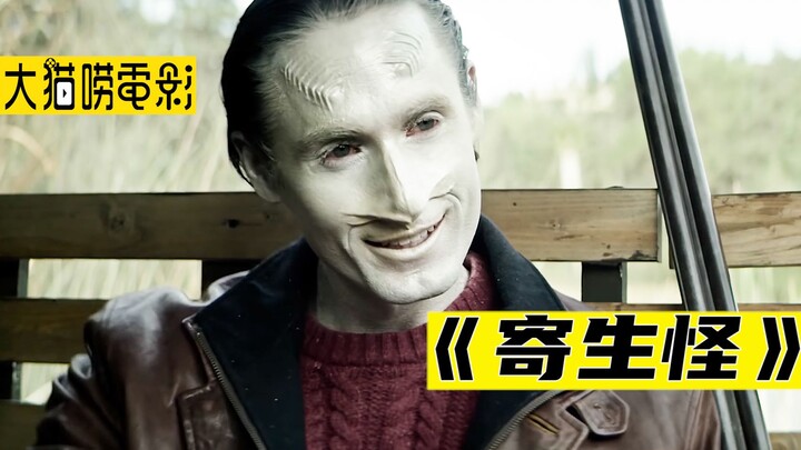 Đây là một thế giới méo mó, nơi đàn ông trở thành công cụ sinh sản cho người ngoài hành tinh!