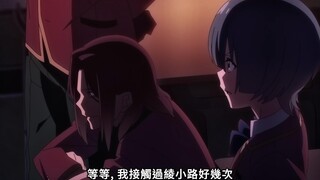 “我接触过绫小路，他很老实，没什么城府”