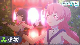 【MORE MORE JUMP！ × MEIKO】東京サマーセッション（东京夏日相会）【3DMV／『世界计划 多彩舞台』收录曲】