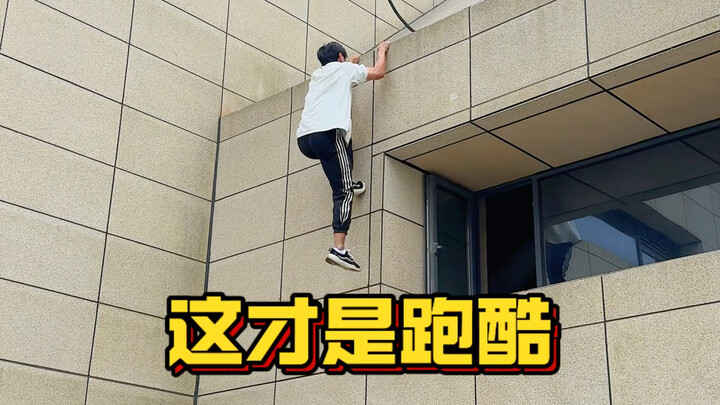 Parkour isn’t just about climbing walls—it’s about coming down them too!