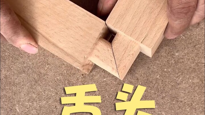 لسان المفتاح