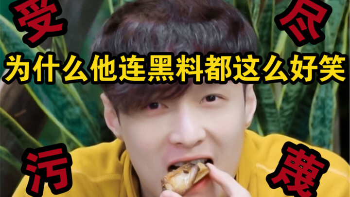 จางอี้ซิงศัลยกรรมตาม “เล่ยแห่ง EXO” จริงหรือ? ยังมีข่าวเสียๆ หายๆ ที่บ้ากว่านี้อีกไหม?