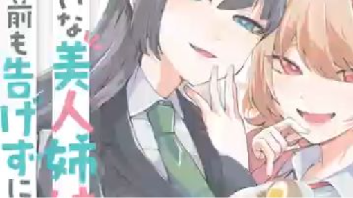 KERING!!  #manga #wibubanzai #anime #manhwa #mangarecommendations #animegenre #w