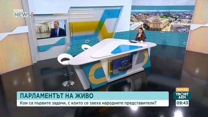 Ще участва ли 'Прогресивна България' в избора на кандидат за вицепрезидент на Ил