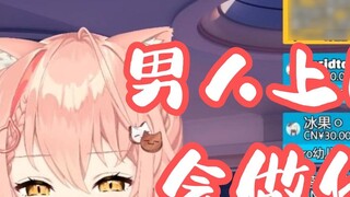 【hiiro】 lihat milikmu