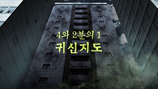 Shinbi's House_S01E11_ep11