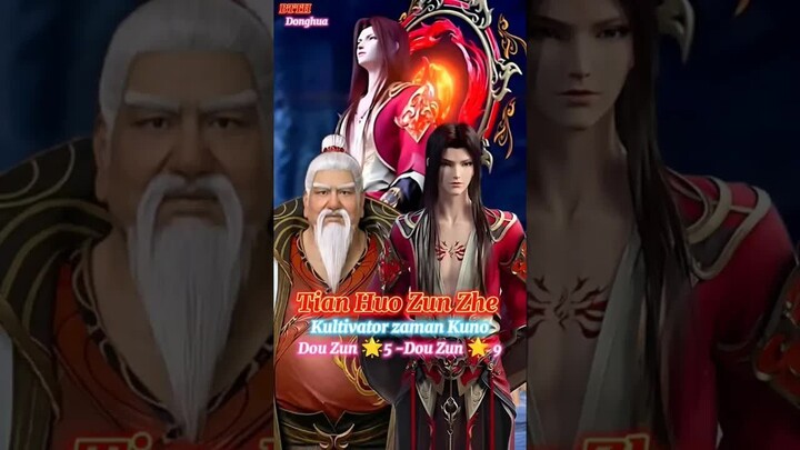 TIAN HUO ZUN ZHE BTTH #btth #donghua #xiaoyan