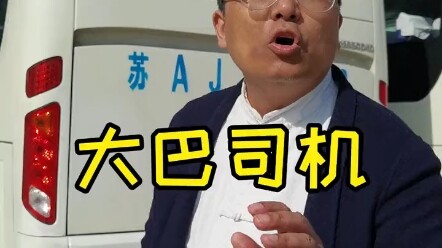 حكاياتي مع مجموعات السياح: هل تتخيّل أن سائقك قد يخرج من السيارة سيف يانغيوه الأخضر الأسطوري؟