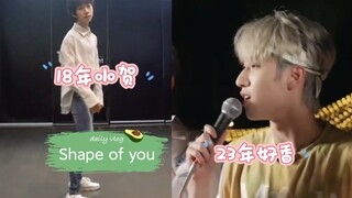 【Xianglin】Don't know the lyrics? Xiao He from 2018 and Hao Xiang from 2023 will guide you through it