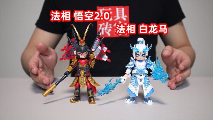 法相悟空版本更新迎来加强，2.0版登场，盔甲细节越做越好了