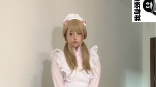 คอลเลกชันมนุษย์