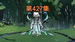 《武动乾坤》第427集|消除绫清竹的心结