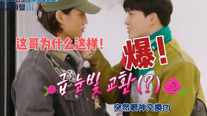 Jin Kai: Suho hyung, seriously, cut back on those Korean dramas!! You’re killing me with laughter!