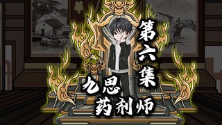 第六集|林恩每晚割猪肉，只为了做假胸！