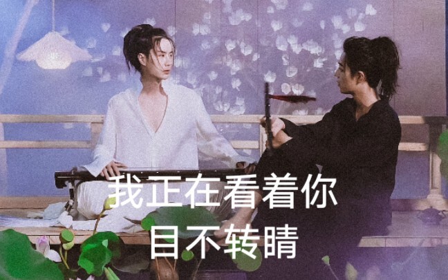 【博君一肖】大型对视双标现场！
