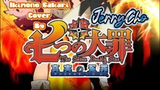 Op Netsoujo No Spectrum - Ikimono Gakari cover By JerryCho #JPOPENT