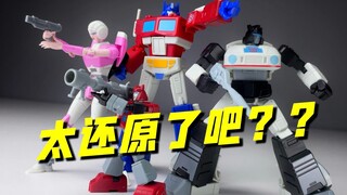 奥迪双钻把变形金刚！从动画里扣了出来？奥迪双钻 变形金刚盲盒 AAE系列 开箱试玩