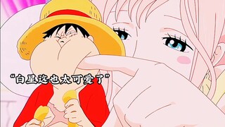 白星公主这也太可爱了