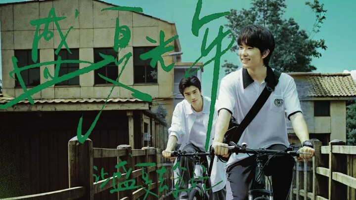 Zhang Kangle and Ma Baiquan | Midsummer Light Years | High-energy Mixed Cut | Give up the rules and 