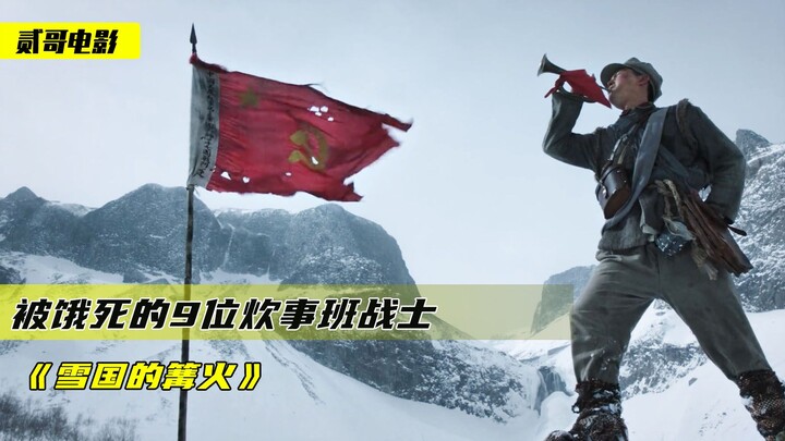 Đây là tổ tiên của chúng ta. Người nấu ăn thì chết đói, người chăm sóc quần áo thì chết cóng.