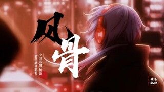 天生丽质美人皮，顶天立地君子骨【诸葛青 | 一人之下】