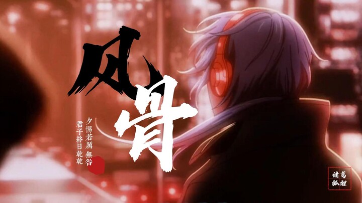天生丽质美人皮，顶天立地君子骨【诸葛青 | 一人之下】