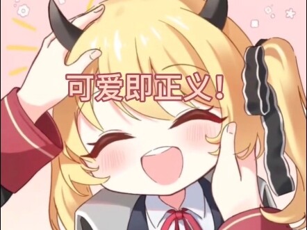 谁会主动和你贴贴呢˃ʍ˂