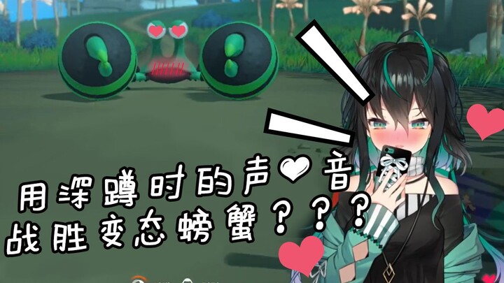【คลิปดอง】【ตัดต่อ】ใช้เสียงขณะสควอทเอาชนะปูจอมวิปริตได้จริงหรือ???