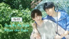 Sէa¥ Bץ Mץ S!ժэ Aբեэr Tիэ Ra!ր Ep 03 (sub indo)