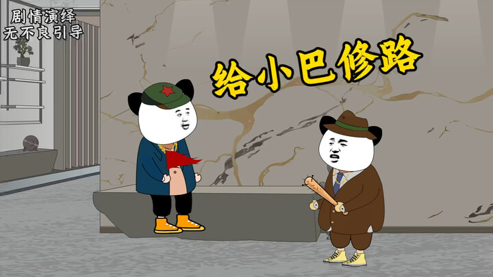 为了修这条路，愣是盖了座城
