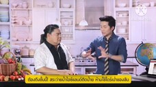 (Spot Ver.2) ข่าวคลุกข้าว - เริ่มวันพุธที่ 8 ต.ค. 68 ทางช่อง 28