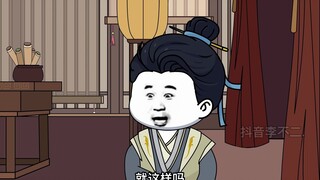 二十四集：走大汉的路让大汉五路可走。