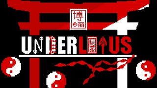 动画【东方xut】AU UNDERLOTUS剧情