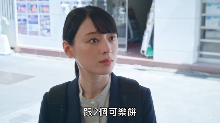 8. season 4 Banshaku no Ryugi [evening drink style]