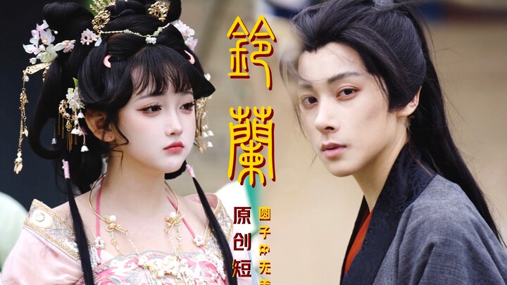 “Lily of the Valley” Episode 4 | Yang Mulia kali ini ingin menghukum hamba atas tuduhan apa lagi, ap