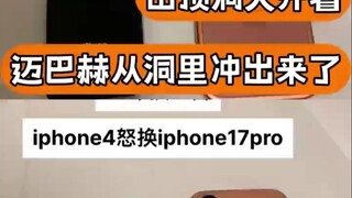 The Peking Man zooms out of the cave in a Maybach!