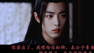 [Wangxianab] Hard to serve 01 (Chasing husband, giving birth to a child in the crematorium, breaking