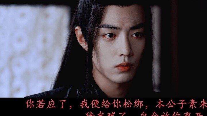 [Wangxianab] Hard to serve 01 (Chasing husband, giving birth to a child in the crematorium, breaking