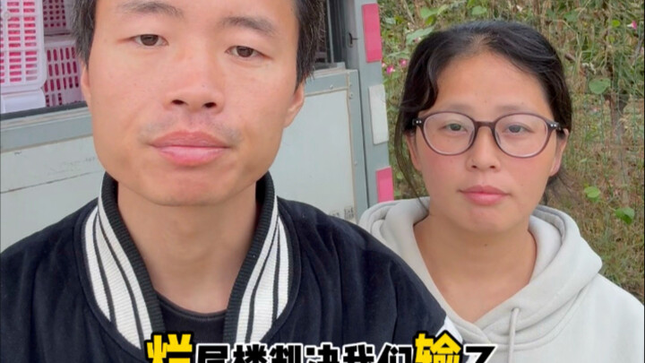 คำตัดสินคดีอาคารที่สร้างไม่เสร็จ เราแพ้แล้ว ศาลก่วนเฉิงยอมรับข้ออ้างของผู้พัฒนาที่เลื่อนเวลาไป 605 ว