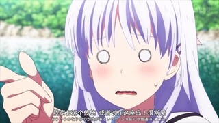 白毛释放神秘的咒语被男主发现