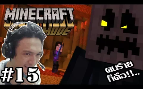 Minecraft Story Mode -ปริศนาไขกระจ่าง คนร้ายคือมรึง!!15 (END Episode 6)