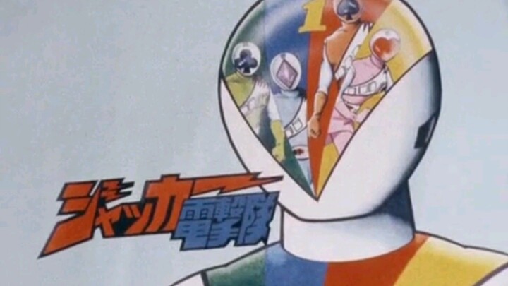 JAKQ Dengekitai Episode 27 The Despot's Ambition!! Break it! The Death Camp