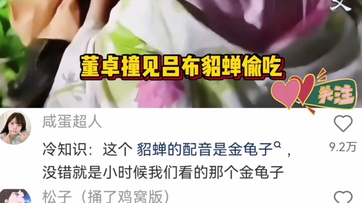 As expected, being a “femme fatale” really takes talent! Who could possibly resist?